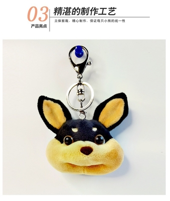 Cute Cotton Custom Plush Doll Dog Key Chain For bag decoration