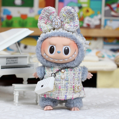 Luxury 17cm Pull Cloth Doll for Boys Famous Heart Macaron Labubu with Vinyl Face Only Clothes in a Mystery Box